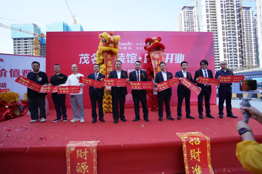 聽(tīng)說(shuō)，華美樂(lè)這2家店，開(kāi)業(yè)第一天就被擠爆了！